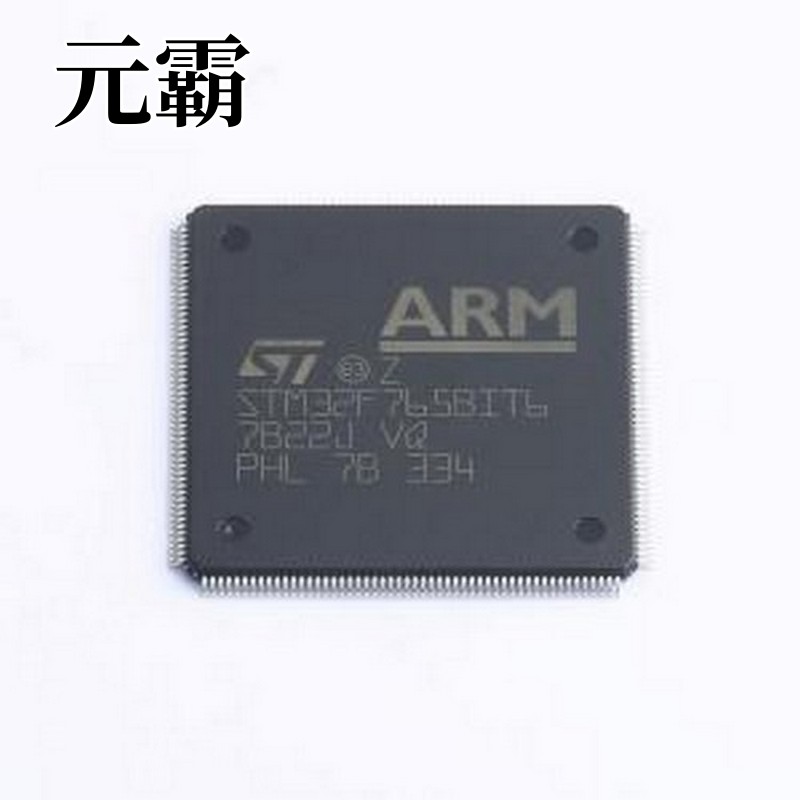STM32F765BIT6 单片机(MCU/MPU/SOC) 带DSP和FPU的高性能ARM Cort