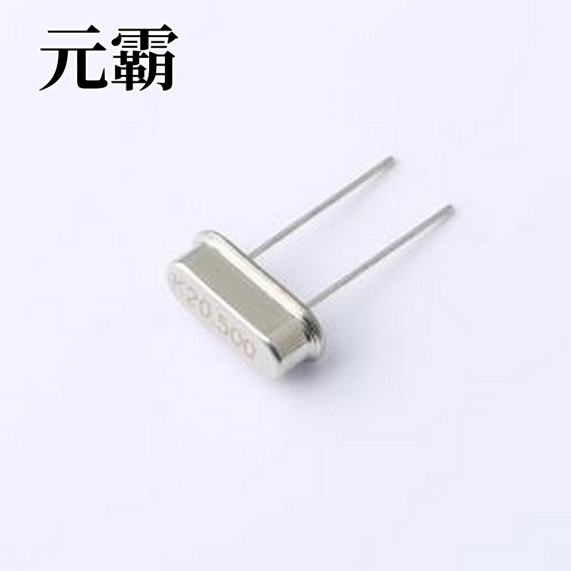 KUS205002030 无源晶振 20.5MHz ±30ppm 20pF HC-49S