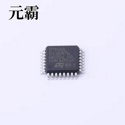 STM32L051K8T6 单片机(MCU/MPU/SOC) 超低功耗Arm Cortex-M0+ MCU