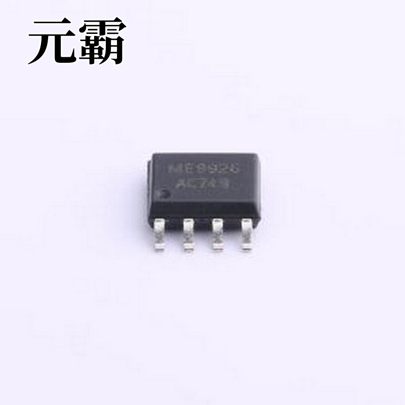 HSM9926 场效应管(MOSFET) 2个N沟道 耐压:20V 电流:6A SOIC-8