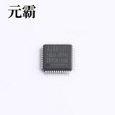 AI8051U-34K64-QFP48 单片机(MCU/MPU/SOC) AI8051U-34K64-QFP48