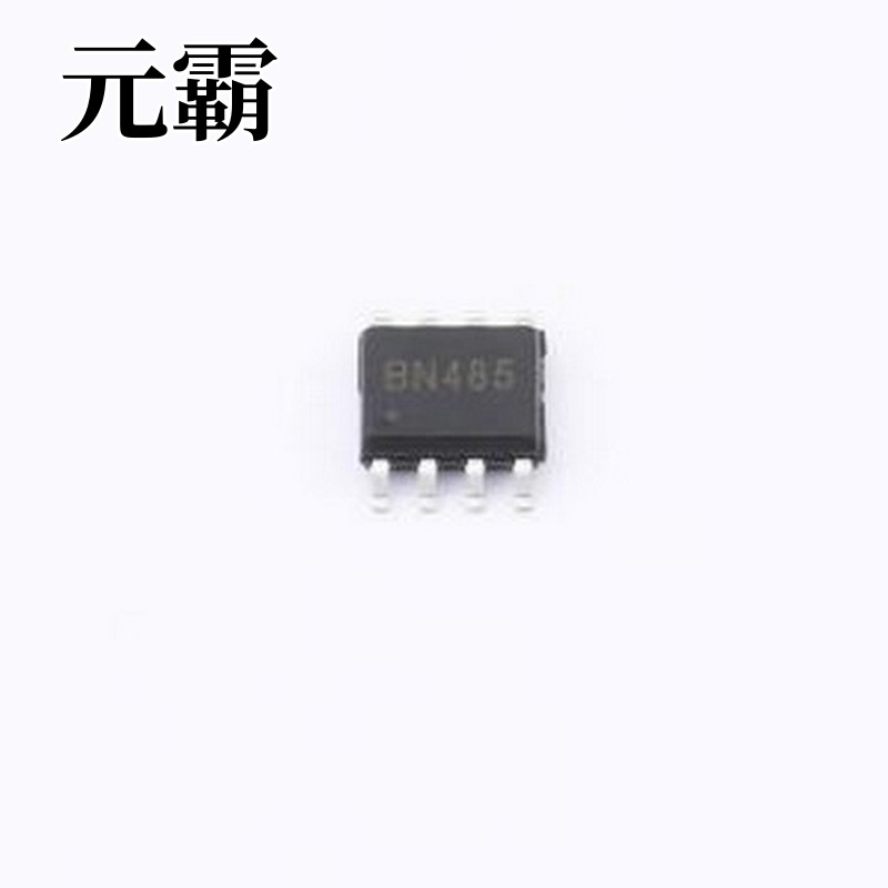 BSP48520S RS-485/RS-422芯片 3.3V至5V RS-485收发器 SOIC-8