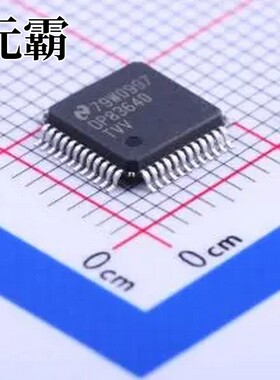 DP83640TVV/NOPB 以太网收发器 LQFP-48(7x7)