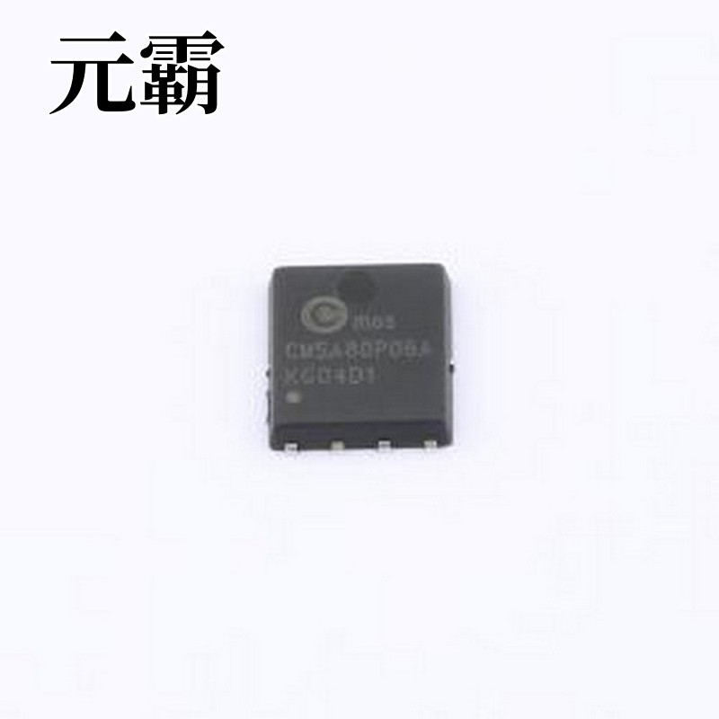 CMSA80P06A 场效应管(MOSFET) 1个P沟道 耐压:60V 电流:80A DFN-8
