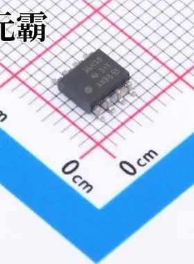 ISO1641BDR SOIC-8 隔离式I2C