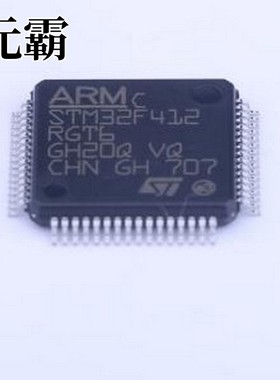 STM32F412RGT6 单片机(MCU/MPU/SOC) 支持BAM的STM32动态效率MCU