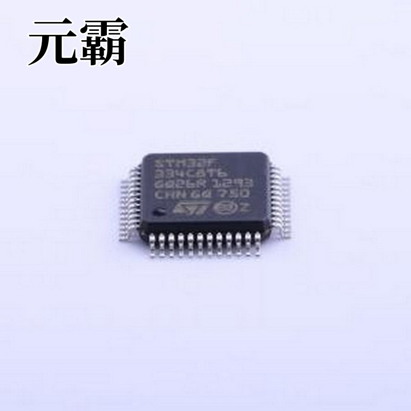 STM32F334C8T6 单片机(MCU/MPU/SOC) 带DSP和FPU的主流混合信号AR