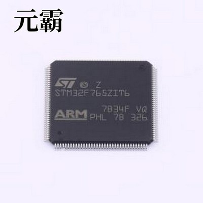 STM32F765ZIT6 单片机(MCU/MPU/SOC) 带DSP和FPU的高性能ARM Cort