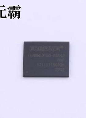 FEMDME016G-A8A43 eMMC FEMDME016G-A8A43 车规级 汽车级 FBGA-15