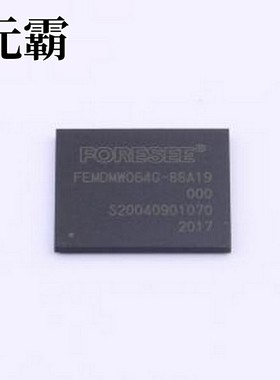 FEMDMW064G-88A19 eMMC FEMDMW064G-88A19 车规级 汽车级 FBGA-15