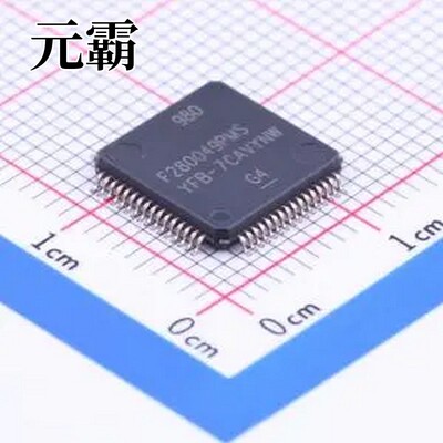 F280049PMS 单片机(MCU/MPU/SOC) LQFP-64(10x10)