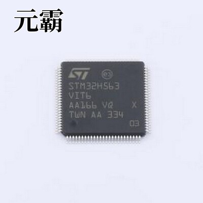 STM32H563VIT6 单片机(MCU/MPU/SOC) STM32H563VIT6 LQFP-100(14x
