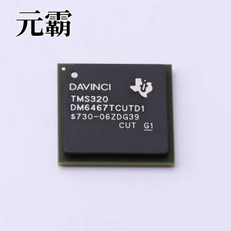 TMS320DM6467TCUTD1 单片机(MCU/MPU/SOC) 数字媒体片上系统 FCBG