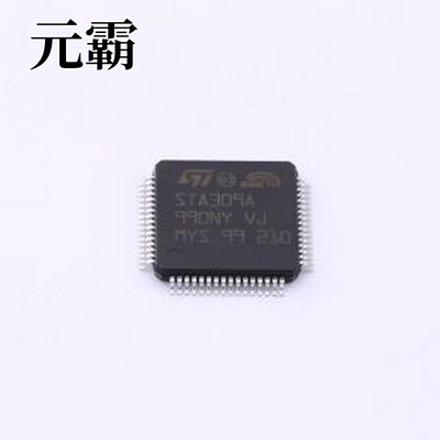 STA309A13TR 数字信号处理器(DSP/DSC) STA309A13TR TQFP-64(10x1