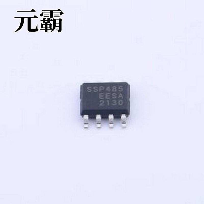 SSP485 RS-485/RS-422芯片 5V供电 500Kbps 收发器 SOP-8