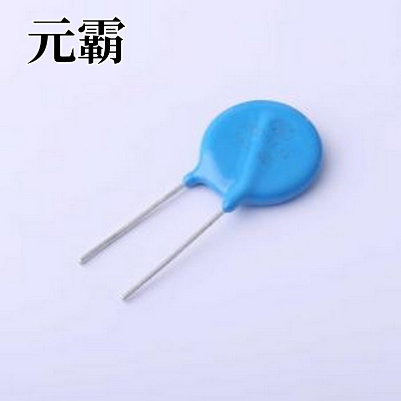 20D511K 压敏电阻 钳位电压845V 220焦耳 插件压敏电阻 插件