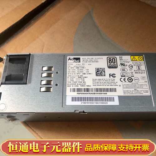 R1CA2551B电源，DSS7016S2-DEVS50