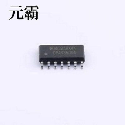 ADA4350ARUZ-R7 模拟前端(AFE) FET 输入模拟前端及ADC驱动器 TSS