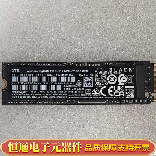 西数 SN810 2T 2280 M2 NVME SSD固态