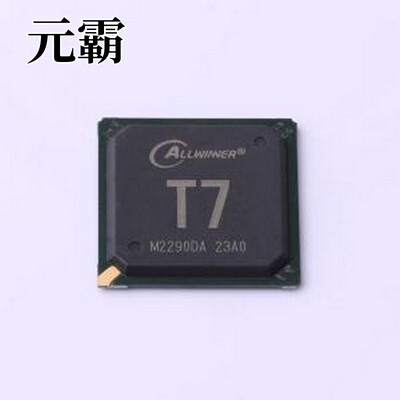 T7 单片机(MCU/MPU/SOC) Allwinner T7 PBGA-547