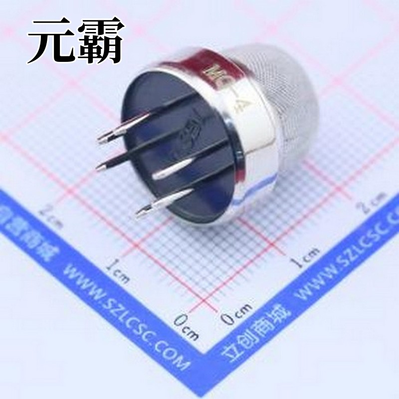 MQ-4 气体传感器 可燃气体传感器 插件