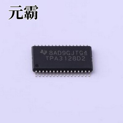 TPA3128D2DAPR 音频功率放大器 低待机功耗2x30W, 2x15W D类放大