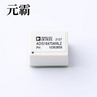ADIS16470AMLZ 姿态传感器/陀螺仪 宽动态范围微型MEMS惯性测量单