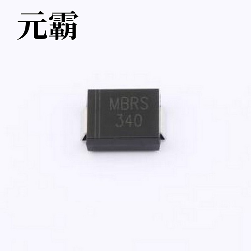 MBRS340T3G(MS) 肖特基二极管 MBRS340T3G(MS) SMC