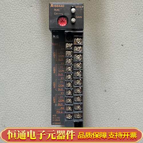 A1S64AD A/D转换模块，支持0~±10V、4~2