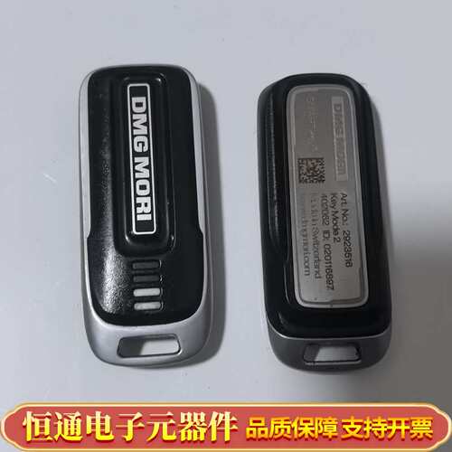 海德汉【介绍】德玛吉SMARTkey，型号PIT m2 ke