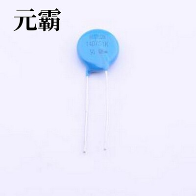 14D751K 压敏电阻 钳位电压1240V 90焦耳 插件压敏电阻 插件