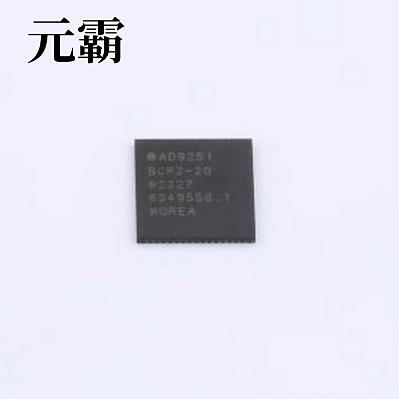 AD9251BCPZ-20 模数转换芯片ADC 14位,20 MSPS/40 MSPS/65 MSPS/