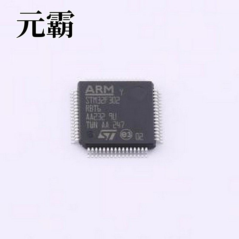 STM32F302RBT6TR 单片机(MCU/MPU/SOC) 带DSP和FPU的主流混合信号