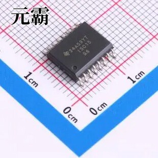 ISO15DWR SOIC-16-300mil 隔离式RS485/422收发器
