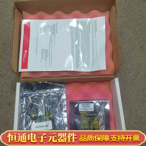 Texas Instruments TI 德州仪器温度传感器