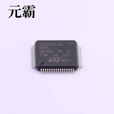 STM32G474RBT6 单片机(MCU/MPU/SOC) 带DSP和FPU的170MHz主流ARM