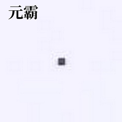 AXBM20341 电池管理 AXBM20341 XDFN-4-EP(1x1)