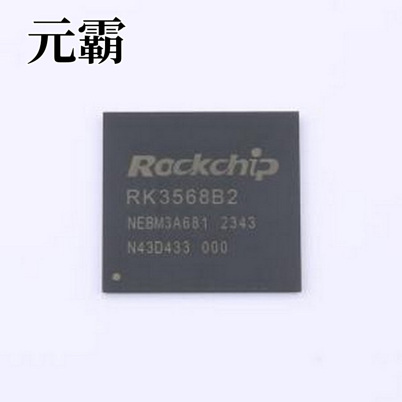 RK3568B2 单片机(MCU/MPU/SOC) RK3568B2 FCCSP-636L