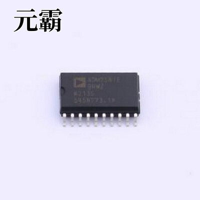 ADM2587EBRWZ 隔离式RS485/422收发器(带电源) 信号和电源隔离的R