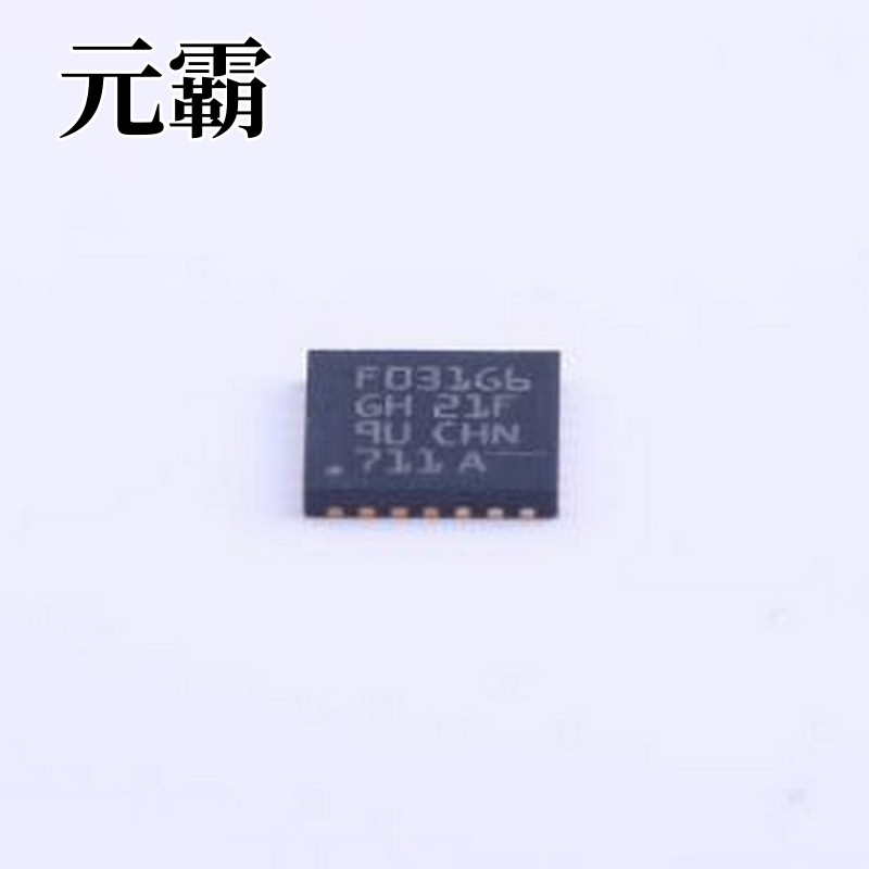 STM32F031G6U6 单片机(MCU/MPU/SOC) 主流ARM Cortex-M0基本型系
