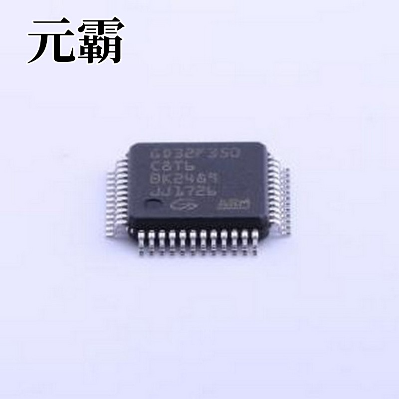 GD32F350C8T6 单片机(MCU/MPU/SOC) GD32F350C8T6 LQFP-48(7x7)