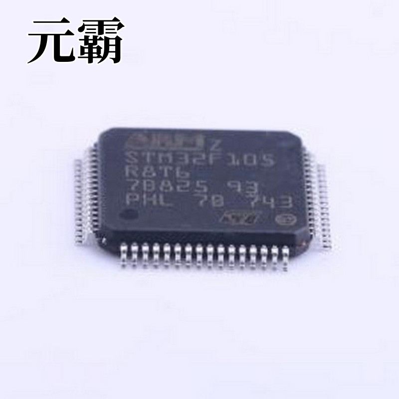 STM32F105R8T6 单片机(MCU/MPU/SOC) 主流互连型ARM Cortex-M3 MC