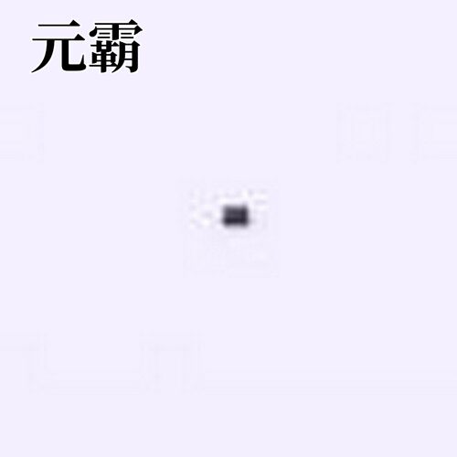 BAS 70-02L E6327 肖特基二极管 电压:70V 电流:70mA TSLP-2