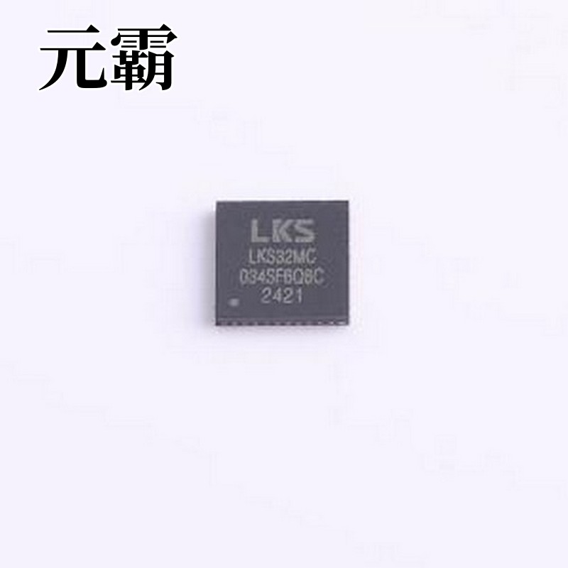 LKS32MC034SF6Q8C 单片机(MCU/MPU/SOC) LKS32MC034SF6Q8C QFN-40