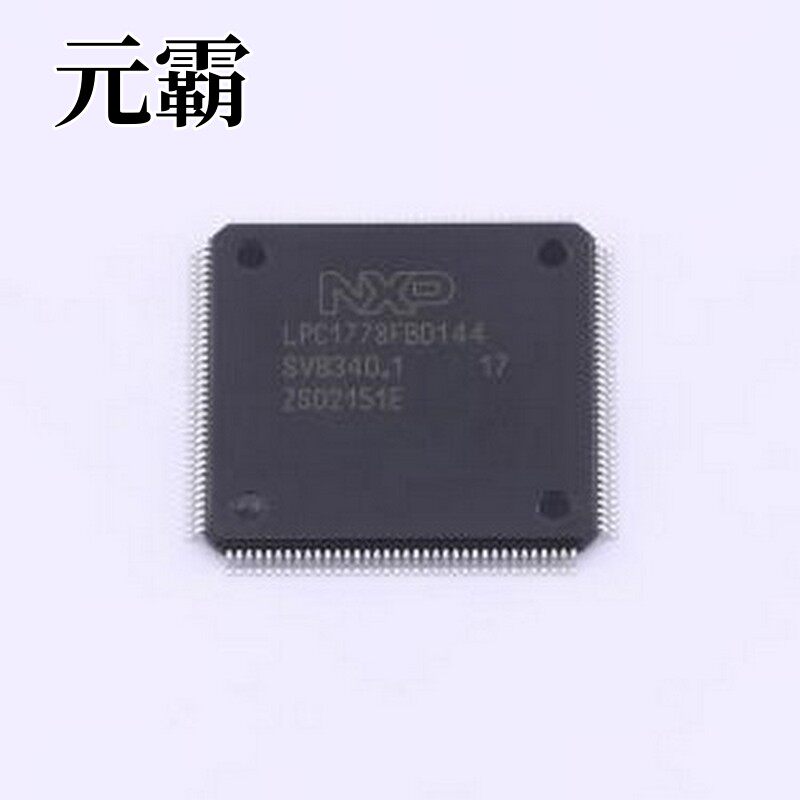 LPC1778FBD144K 单片机(MCU/MPU/SOC) LPC1778FBD144K LQFP-144(2