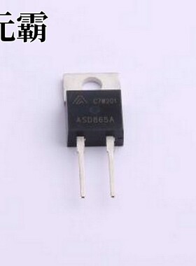 ASD865A 碳化硅二极管 ASD865A TO-220-2