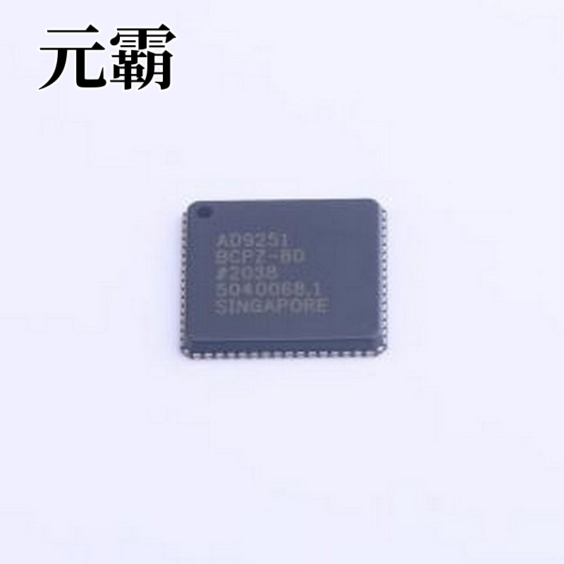 AD9251BCPZ-80 模数转换芯片ADC 14位,20 MSPS/40 MSPS/65 MSPS/