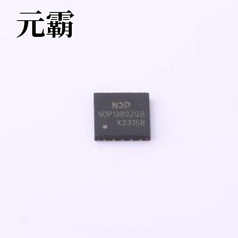 NDP13802QB DC-DC电源芯片 8A高效率同步降压DC/DC转换器 QFN-20-