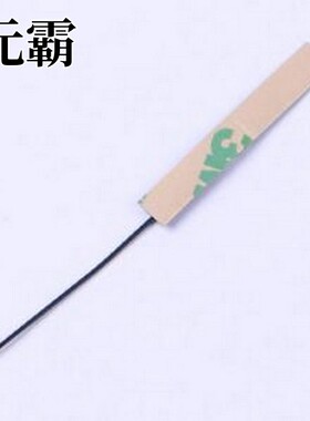 3N0401BK-007 天线 2.4/5GHz双频天线 黑色
