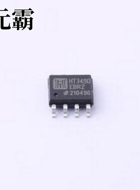 HT3490EBRZ RS-485/RS-422芯片 3.3V供电 14Mbps 收发器 SOP-8